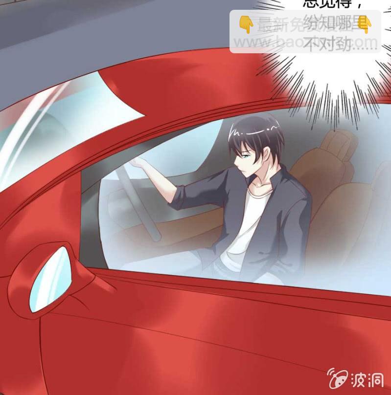 《借我一滴心尖血》第81话 愚蠢的错误 第28页