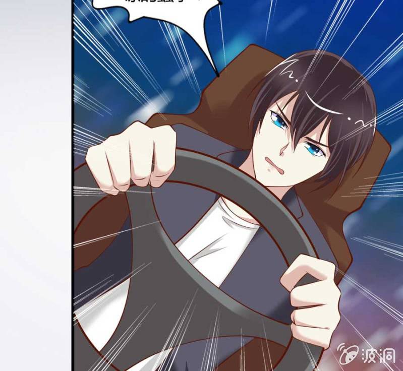 《借我一滴心尖血》第81话 愚蠢的错误 第37页