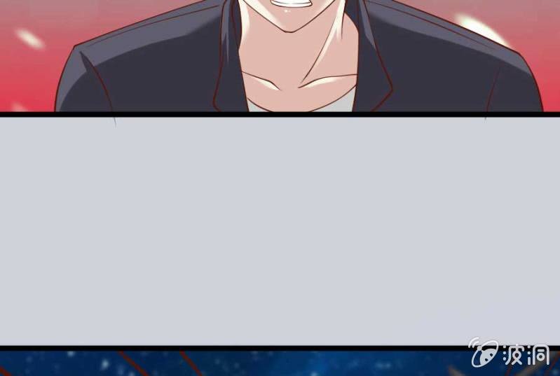 《借我一滴心尖血》第81话 愚蠢的错误 第43页