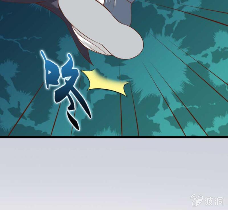 《借我一滴心尖血》第81话 愚蠢的错误 第46页