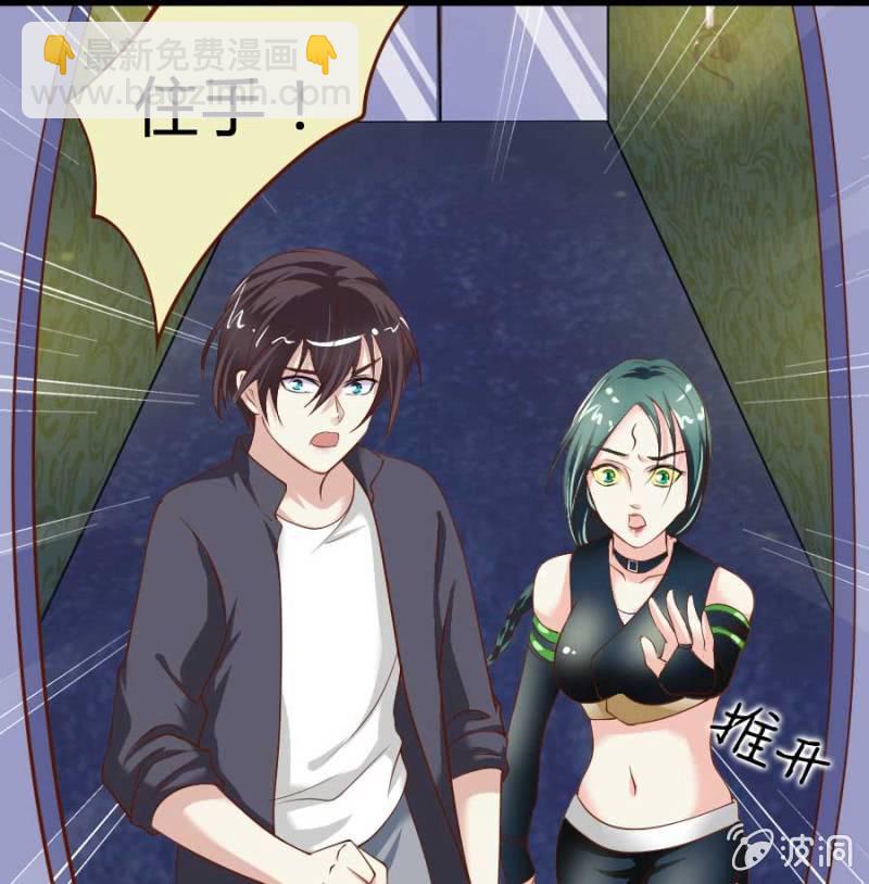 《借我一滴心尖血》第81话 愚蠢的错误 第49页