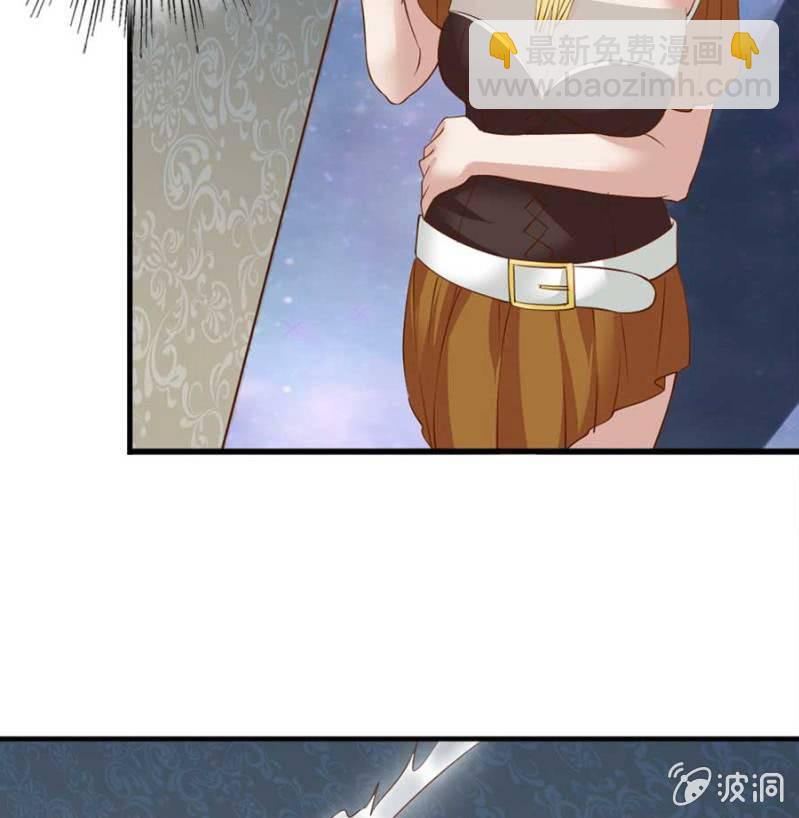 《借我一滴心尖血》第81话 愚蠢的错误 第5页