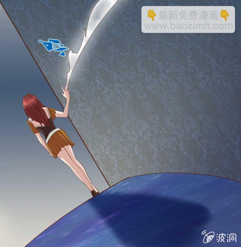 《借我一滴心尖血》第81话 愚蠢的错误 第6页