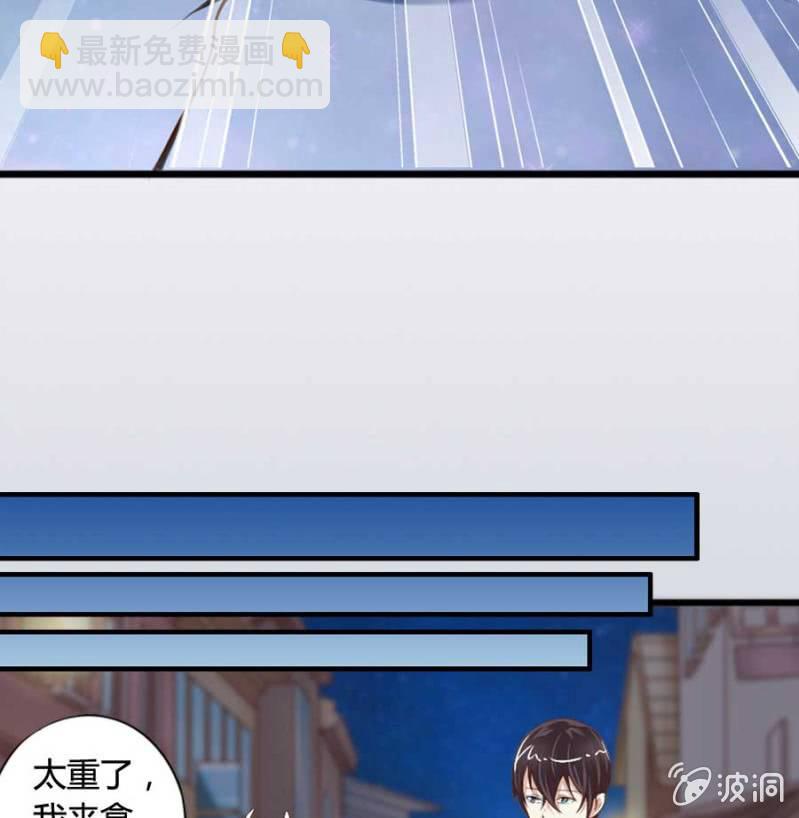 《借我一滴心尖血》第81话 愚蠢的错误 第9页