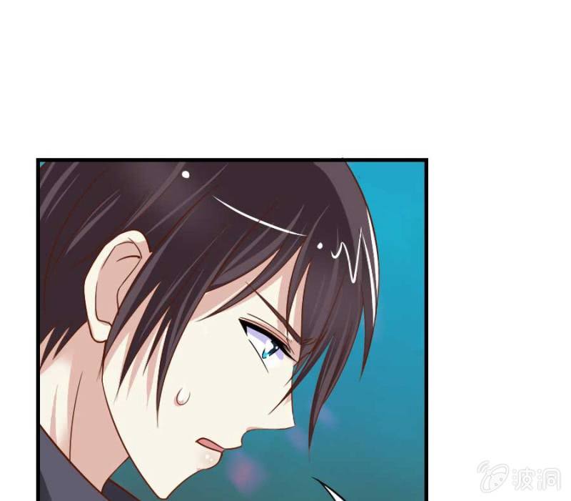 《借我一滴心尖血》第82话 摧毁魔药坊 第14页