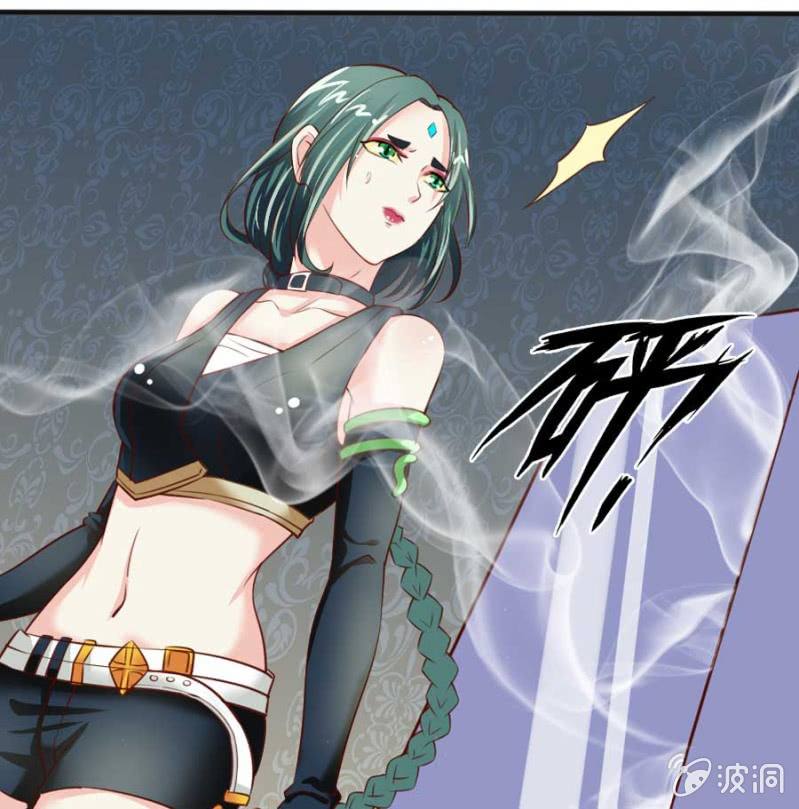 《借我一滴心尖血》第82话 摧毁魔药坊 第20页