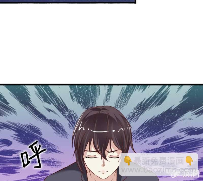 《借我一滴心尖血》第82话 摧毁魔药坊 第41页