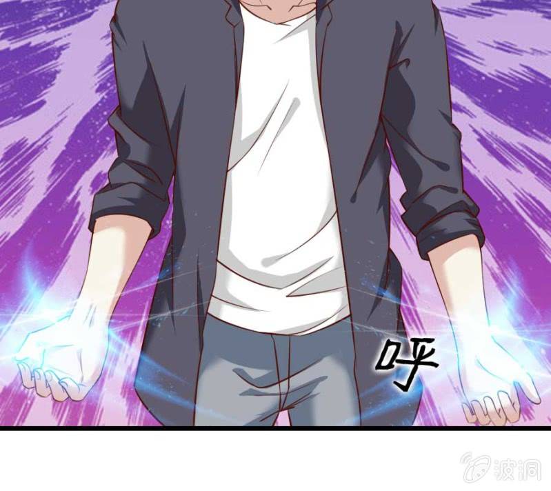 《借我一滴心尖血》第82话 摧毁魔药坊 第42页