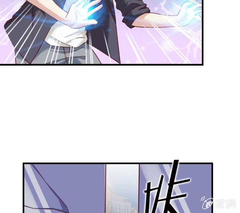 《借我一滴心尖血》第82话 摧毁魔药坊 第44页