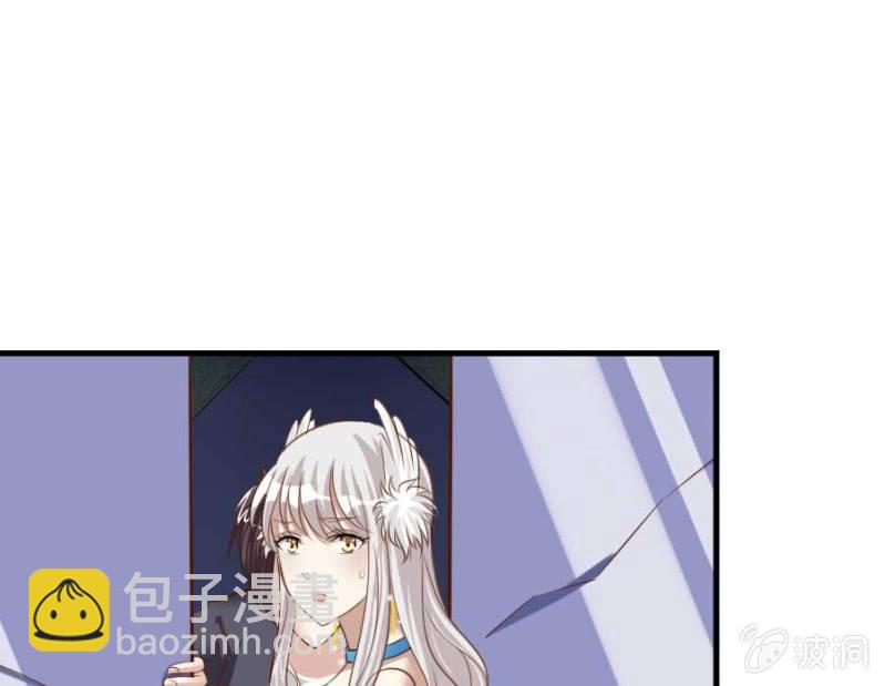 《借我一滴心尖血》第82话 摧毁魔药坊 第47页