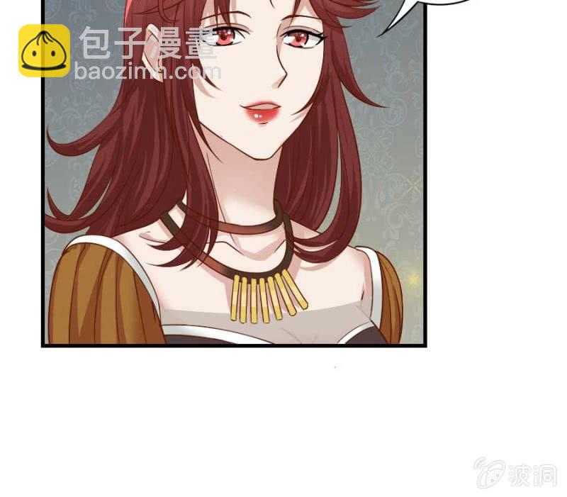 《借我一滴心尖血》第82话 摧毁魔药坊 第6页