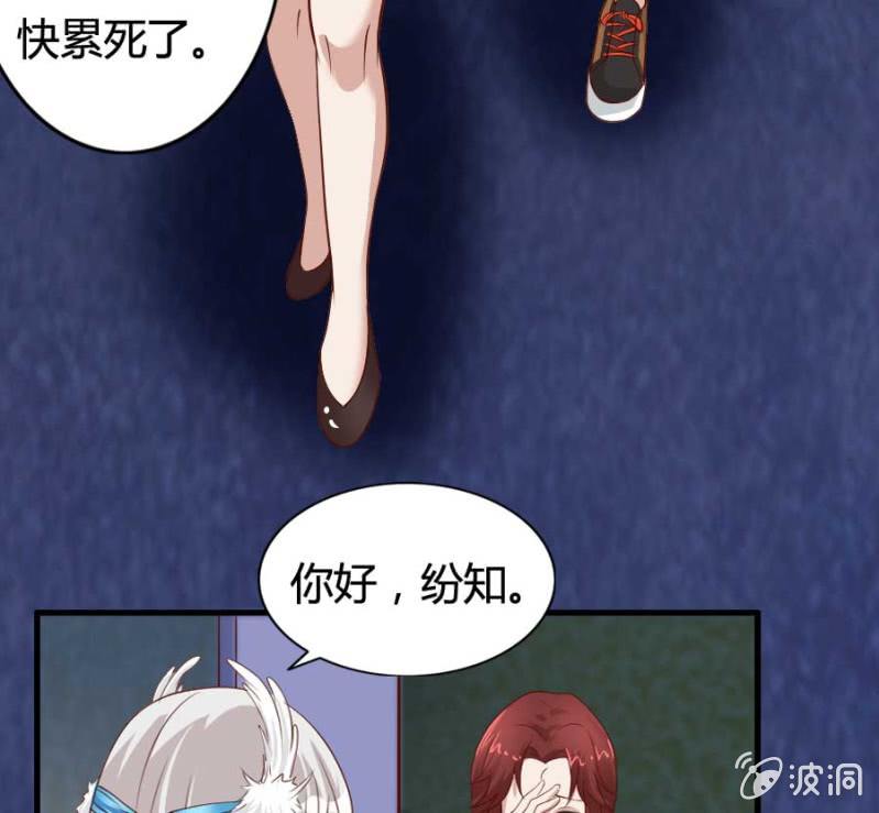 《借我一滴心尖血》第79话 湖边的黄昏 第11页