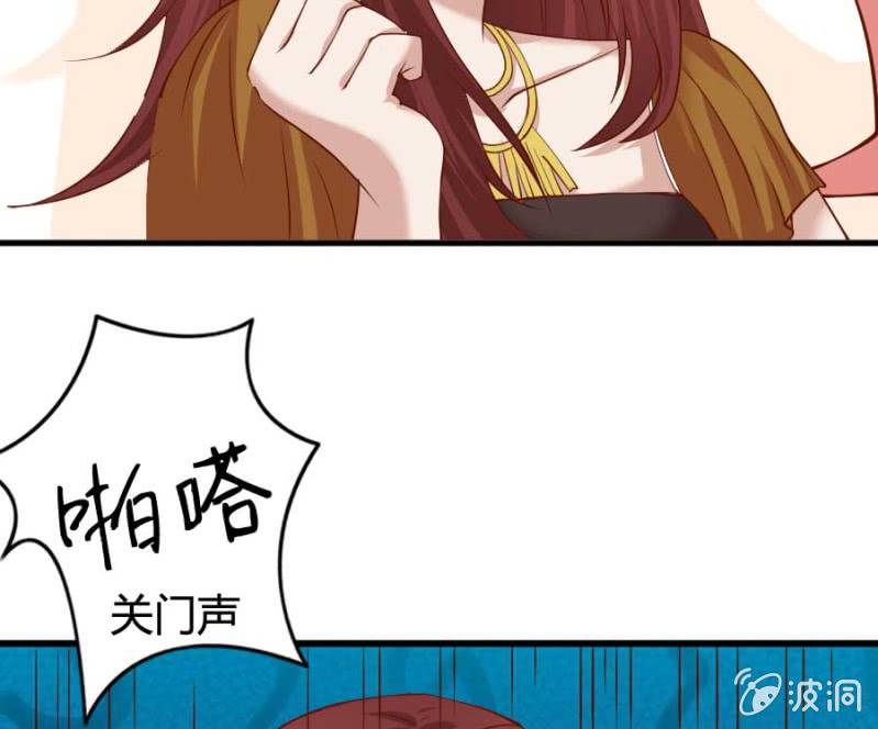 《借我一滴心尖血》第79话 湖边的黄昏 第18页