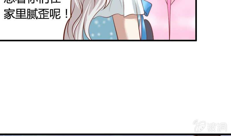 《借我一滴心尖血》第79话 湖边的黄昏 第22页