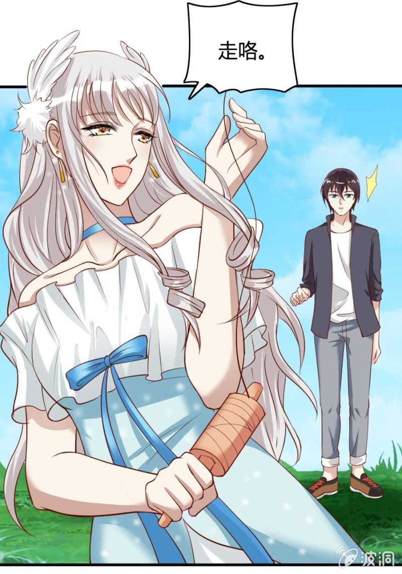 《借我一滴心尖血》第79话 湖边的黄昏 第28页