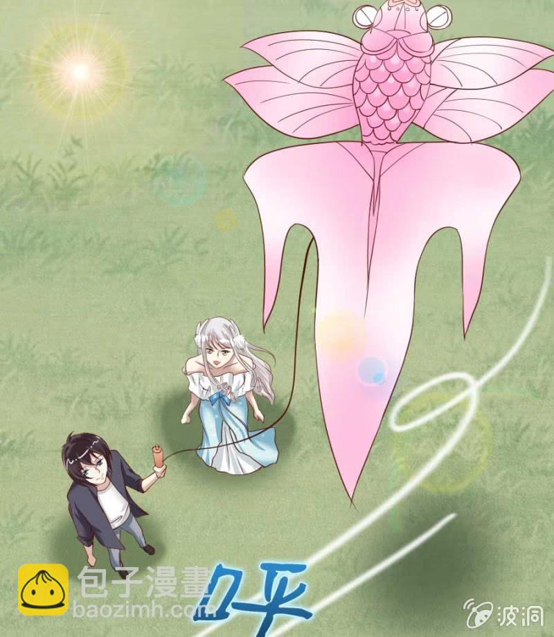 《借我一滴心尖血》第79话 湖边的黄昏 第35页