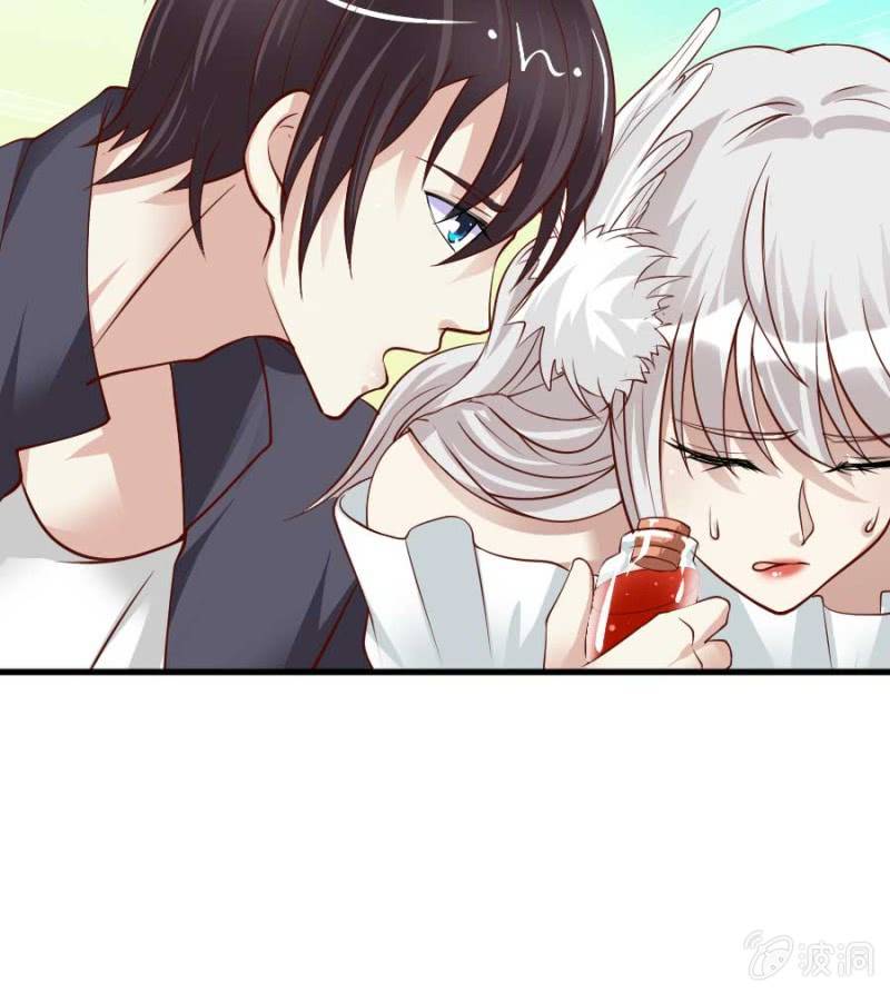 《借我一滴心尖血》第79话 湖边的黄昏 第49页