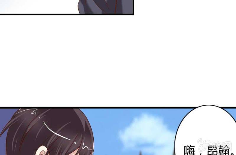 《借我一滴心尖血》第79话 湖边的黄昏 第7页