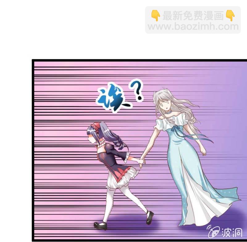 《借我一滴心尖血》第80话 哪怕两天已足够 第31页