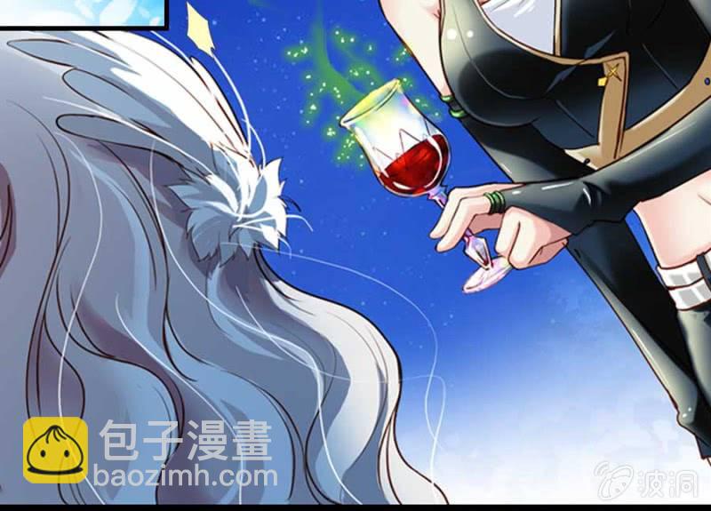《借我一滴心尖血》第84话 请你替我来爱她 第19页