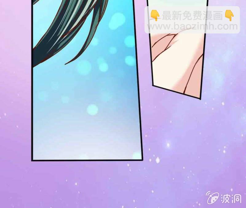 《借我一滴心尖血》第84话 请你替我来爱她 第38页