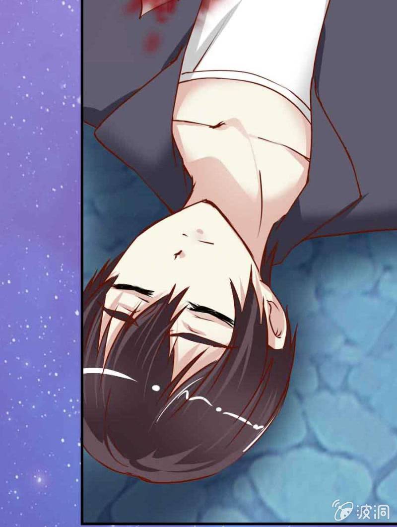 《借我一滴心尖血》第84话 请你替我来爱她 第40页