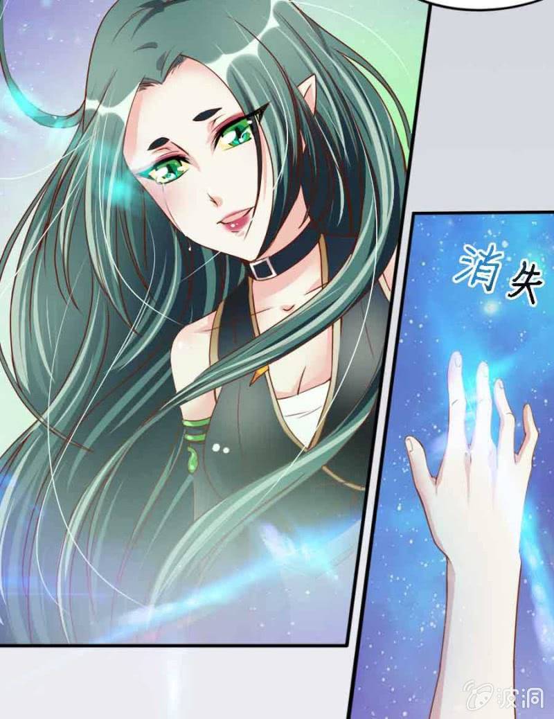 《借我一滴心尖血》第84话 请你替我来爱她 第45页