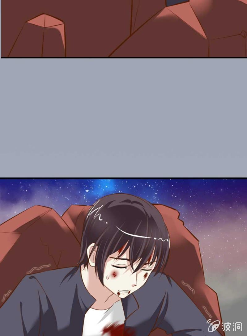 《借我一滴心尖血》第83话 昂翰之死 第28页