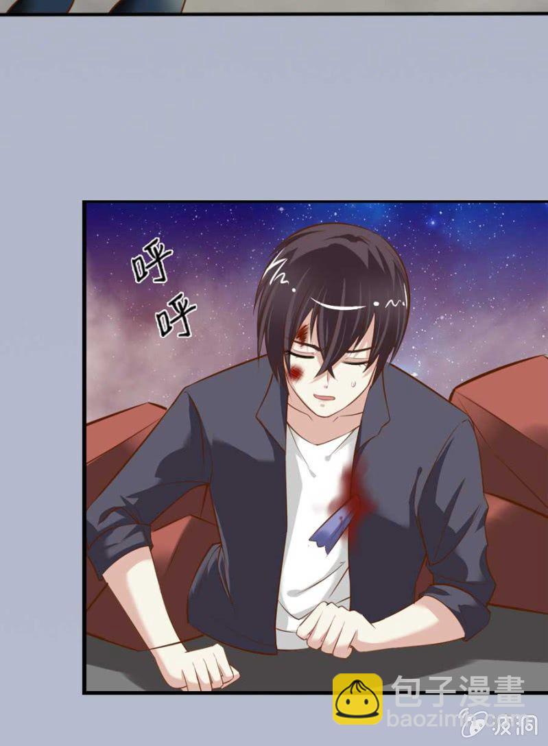 《借我一滴心尖血》第83话 昂翰之死 第31页