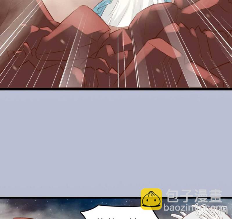 《借我一滴心尖血》第83话 昂翰之死 第3页