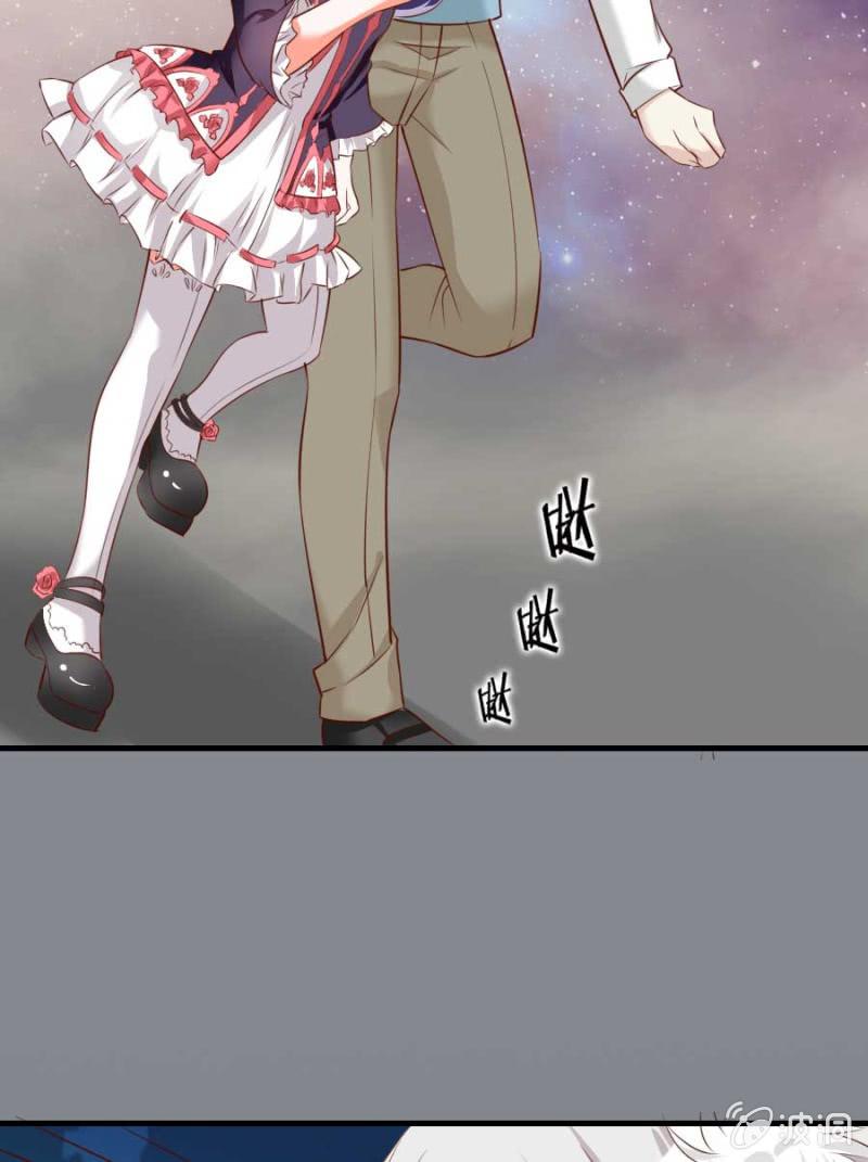 《借我一滴心尖血》第83话 昂翰之死 第40页
