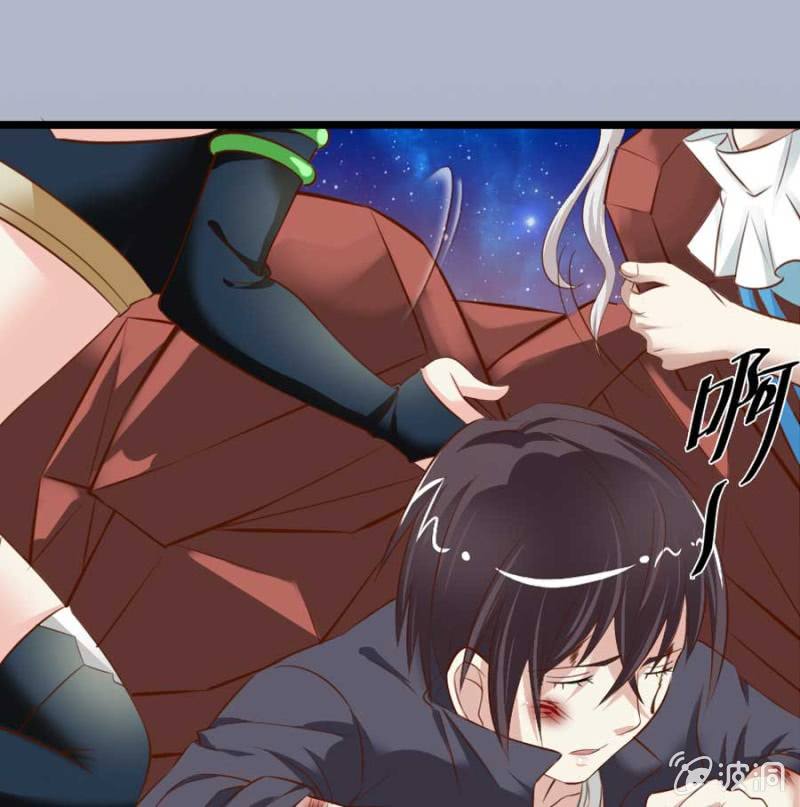 《借我一滴心尖血》第83话 昂翰之死 第5页