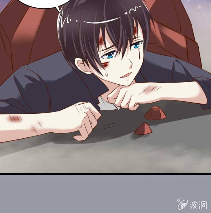 《借我一滴心尖血》第83话 昂翰之死 第8页