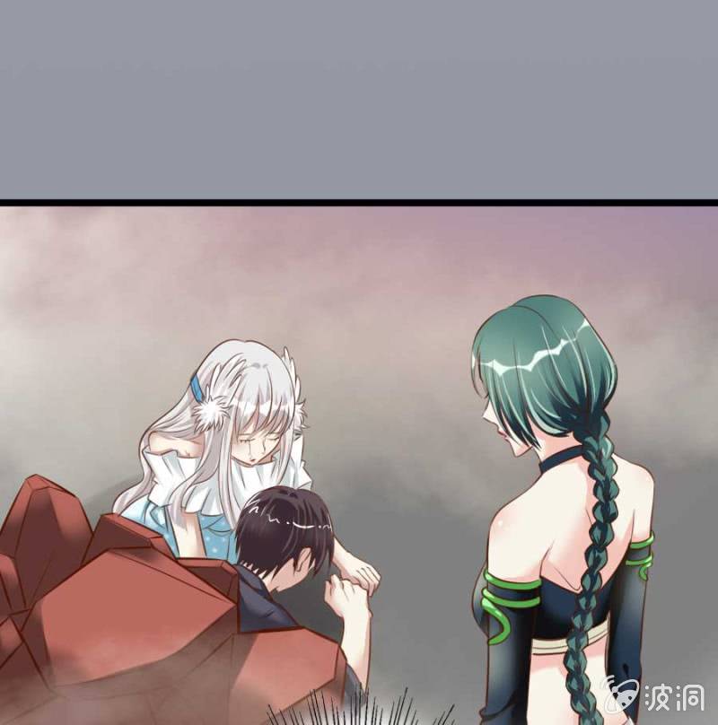 《借我一滴心尖血》第83话 昂翰之死 第9页