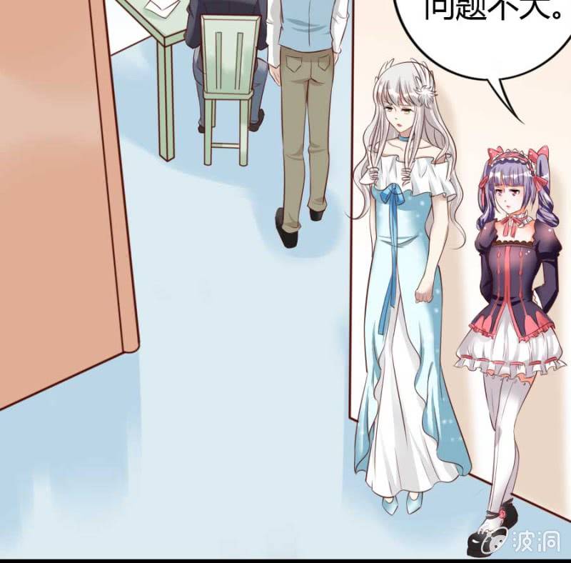 《借我一滴心尖血》第85话 第16页