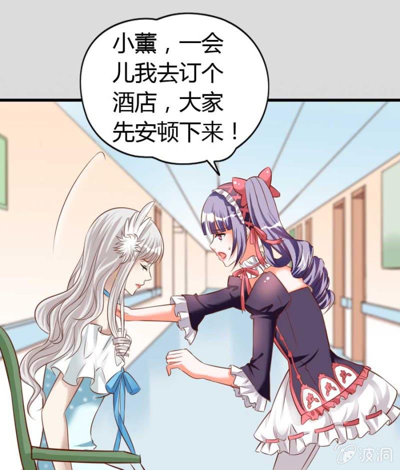 《借我一滴心尖血》第85话 第17页