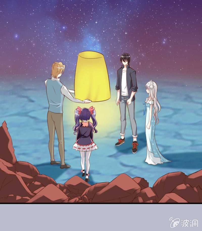 《借我一滴心尖血》第85话 第24页