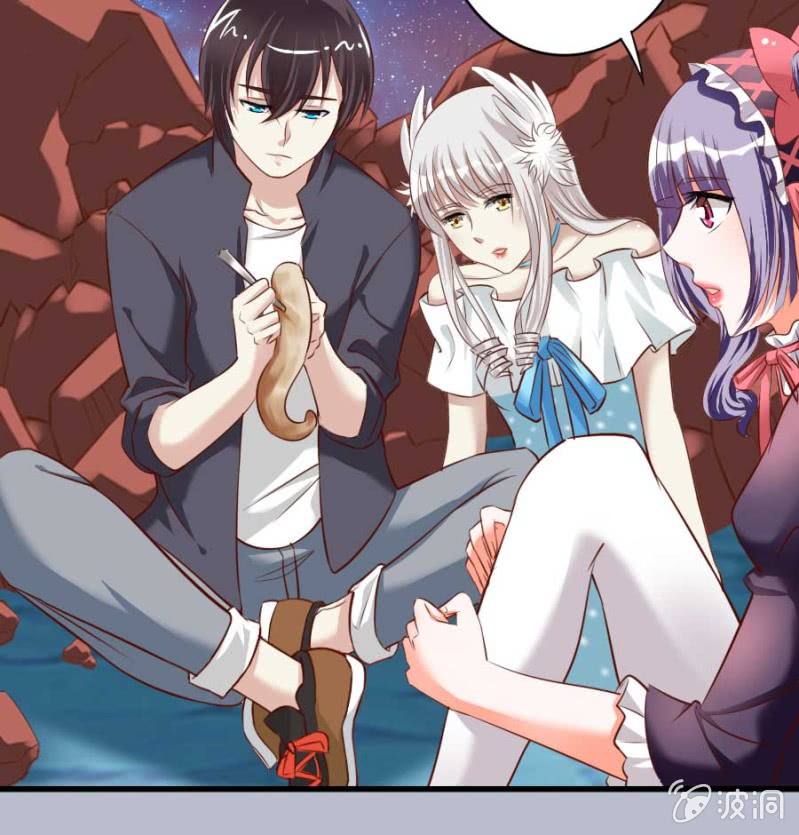 《借我一滴心尖血》第85话 第33页