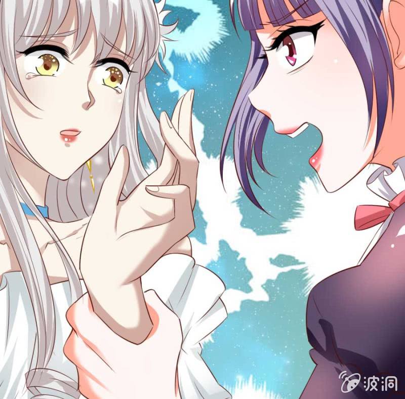 《借我一滴心尖血》第85话 第8页