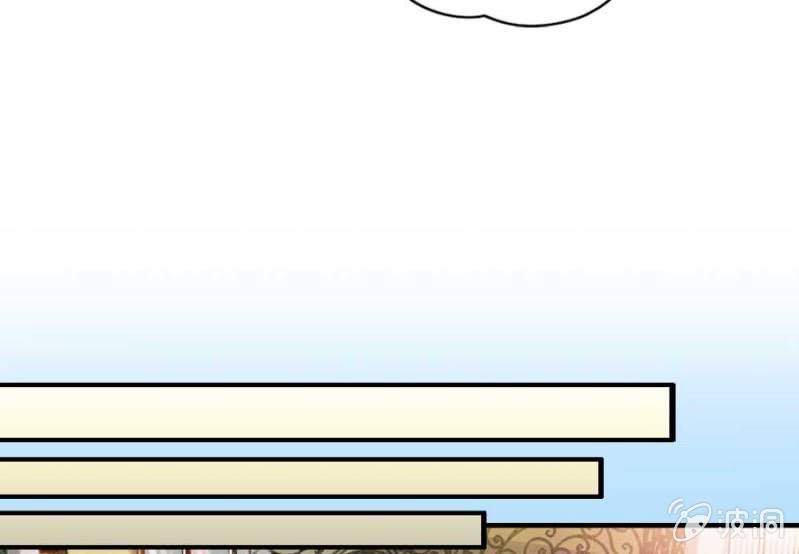 《借我一滴心尖血》第86话 大结局 第10页