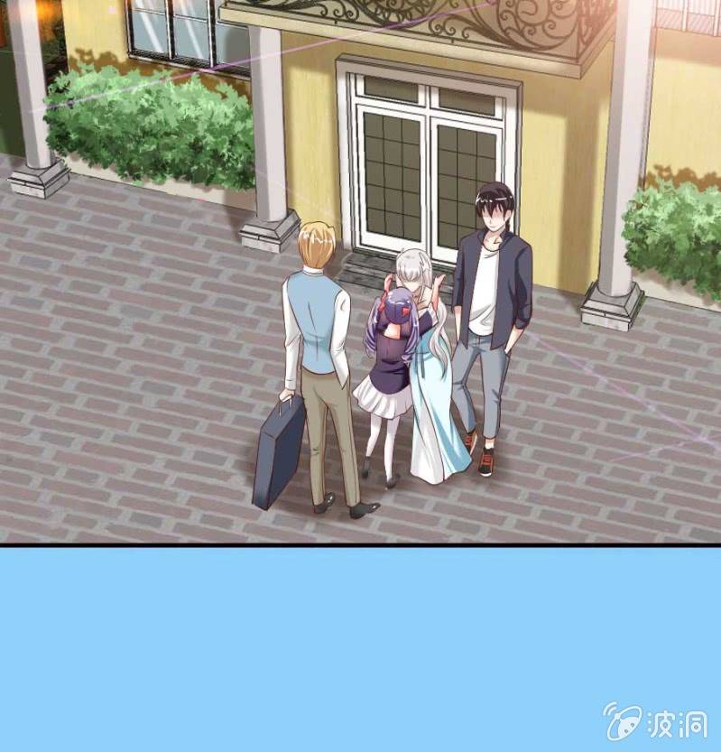 《借我一滴心尖血》第86话 大结局 第11页