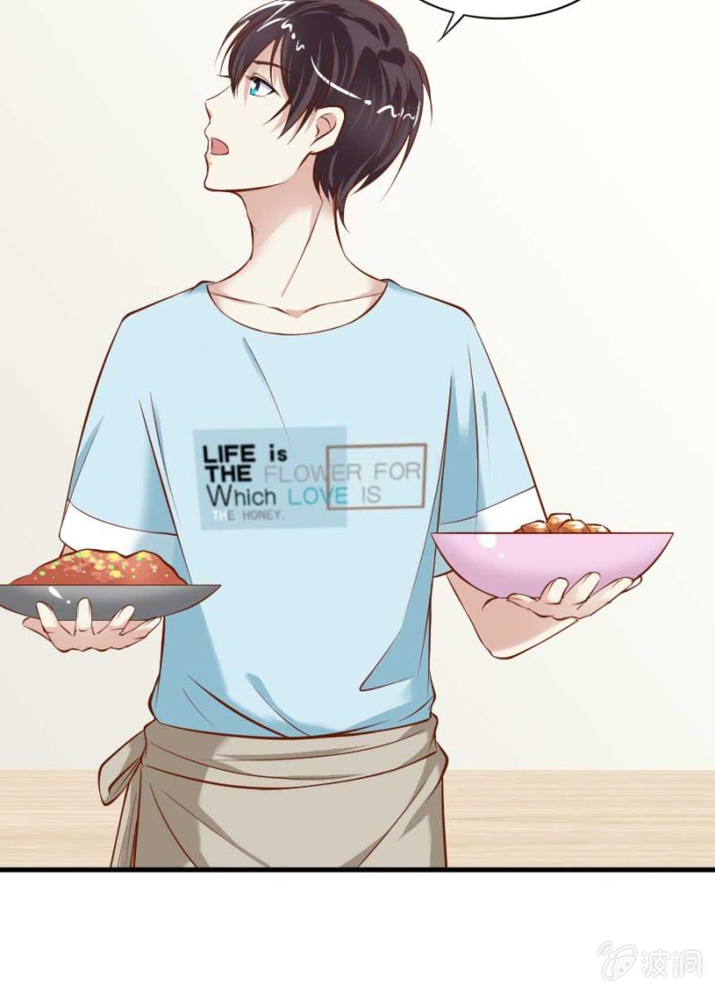 《借我一滴心尖血》第86话 大结局 第19页