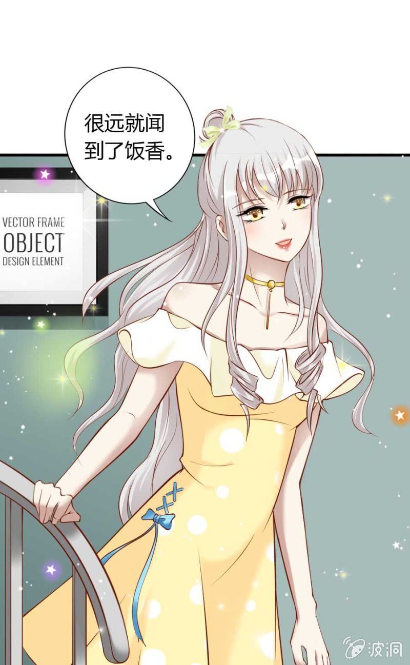 《借我一滴心尖血》第86话 大结局 第20页