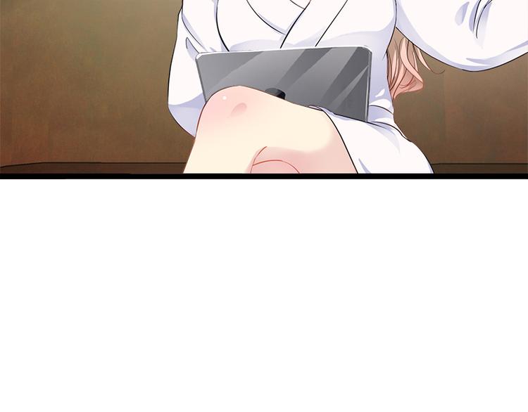 《神秘帝少甜甜恋爱》第4话 重新归来 第13页
