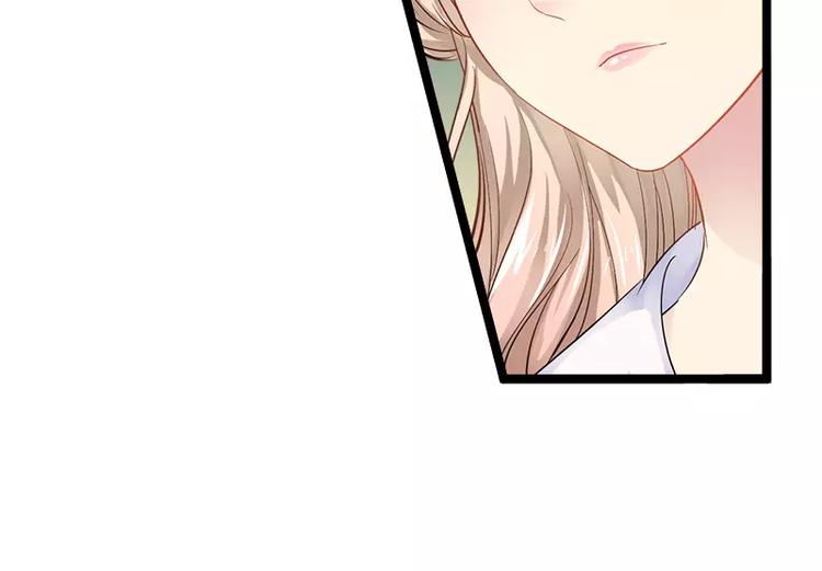 《神秘帝少甜甜恋爱》第4话 重新归来 第24页
