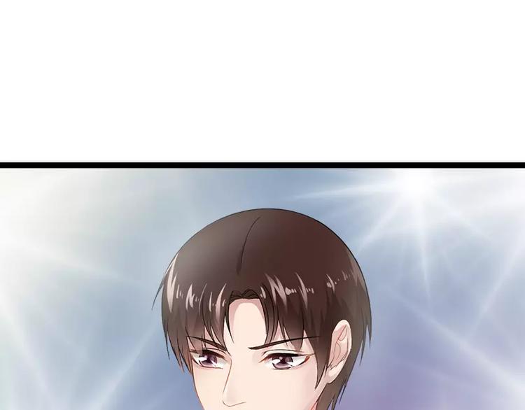 《神秘帝少甜甜恋爱》第4话 重新归来 第25页