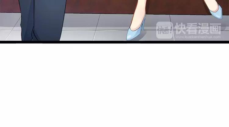 《神秘帝少甜甜恋爱》第4话 重新归来 第29页