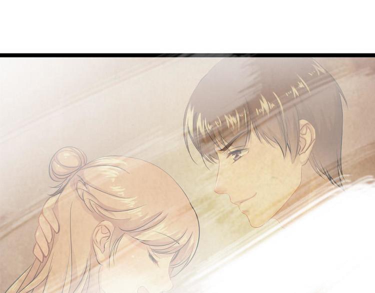 《神秘帝少甜甜恋爱》第3话 复仇的种子 第14页