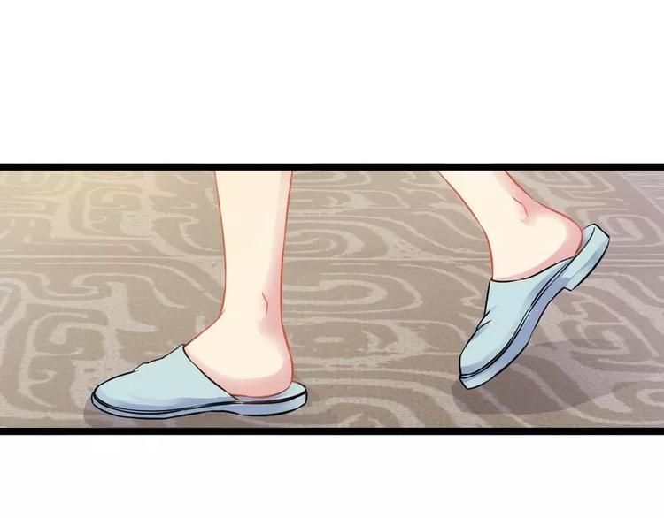 《神秘帝少甜甜恋爱》第3话 复仇的种子 第19页