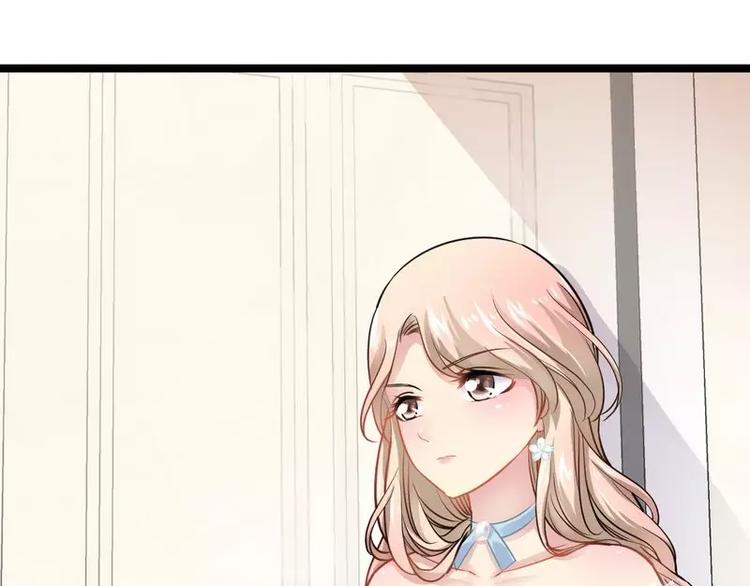 《神秘帝少甜甜恋爱》第3话 复仇的种子 第21页